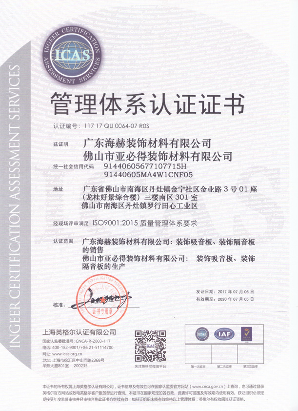 91九色蝌蚪.comISO證書