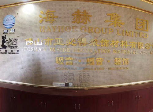 91九色蝌蚪.com裝（zhuāng）飾材料