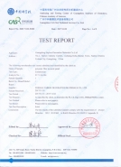 聚酯纖維吸音板（bǎn）ROHS報告