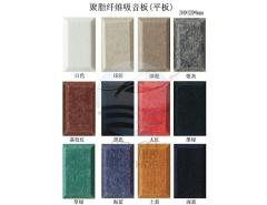 聚酯纖維（wéi）板批發