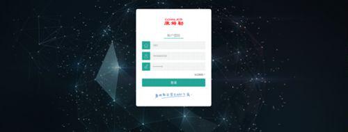 客戶（hù）服務