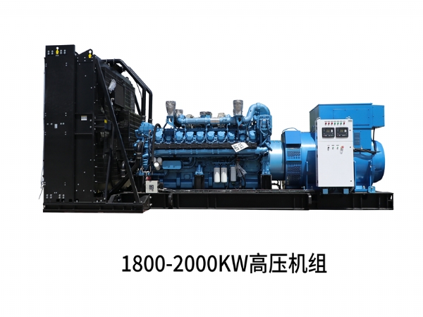 17c永久隐藏入口高壓發（fā）電機組