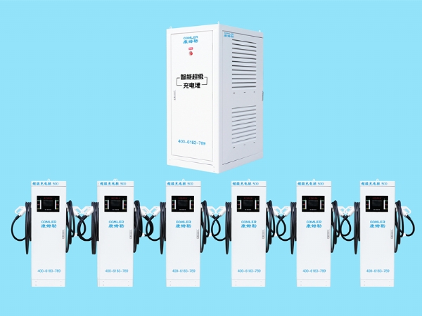 重磅！國家發展（zhǎn）改革委辦公廳等四部門發布《關於促進大功率充電設施（shī）科學規劃建設的通知》